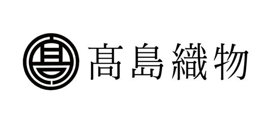 株式会社髙島織物