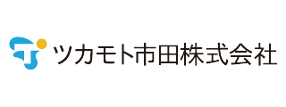 ツカモト市田株式会社